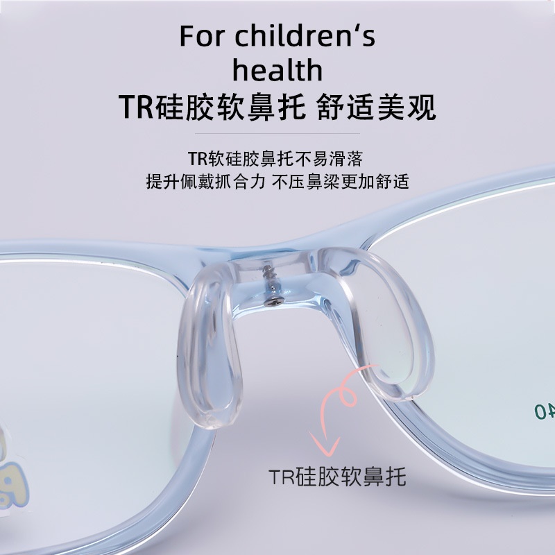 TR90儿童眼镜框架近视女硅胶鼻托2778可爱学生架男韩版透明色系