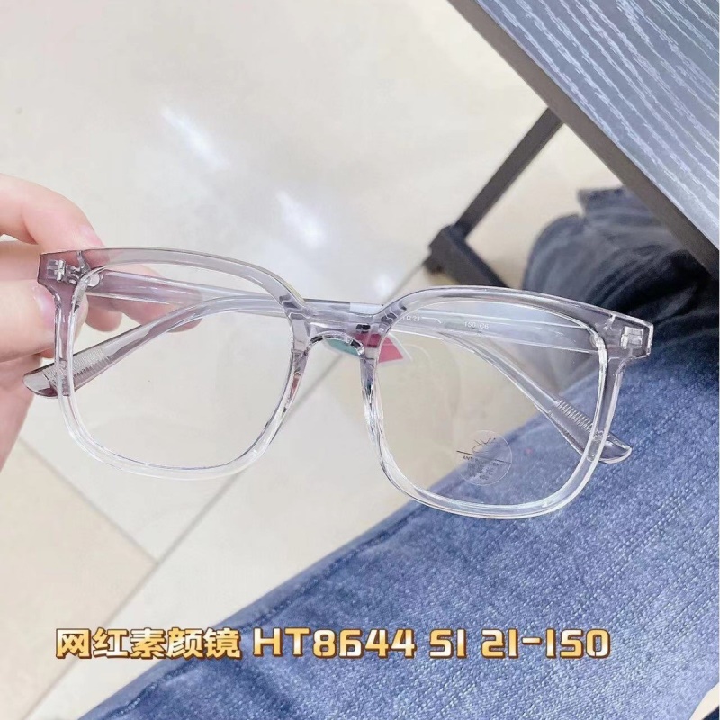 宽边个性平光镜网红同款8644小红书护目镜复古非主流 tr90眼镜