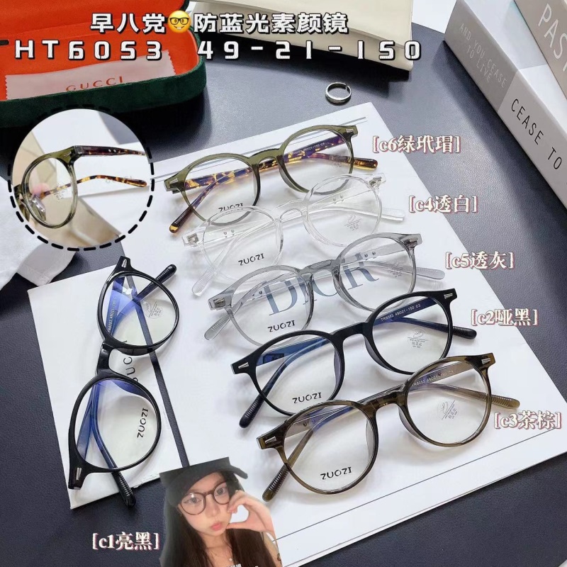 新款TR90透明小红书同款男可配度数圆形镜框批发素颜显瘦平光镜女