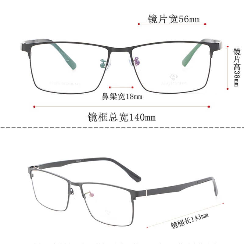 新款金属眼镜框批发丹阳全框 商务男款钢板近视镜架塑钢腿60025