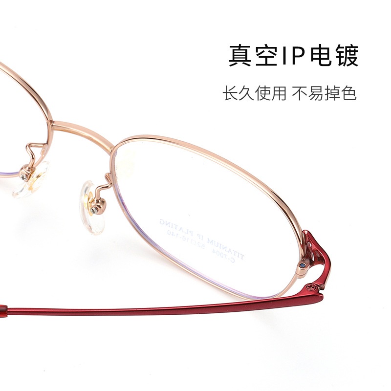 新款超轻眼镜框全框椭圆形丹阳眼镜工厂店IP拼色近视眼镜框纯钛