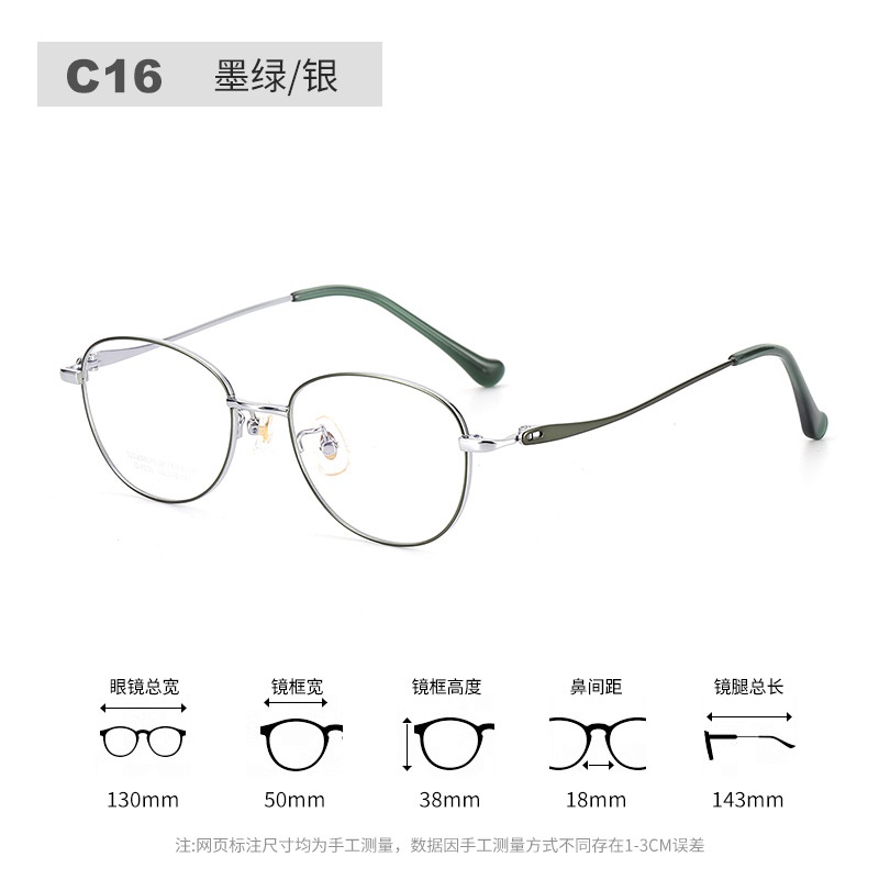 新款超轻眼镜框素颜近视眼镜女全框7006丹阳配镜小框钛架镜框