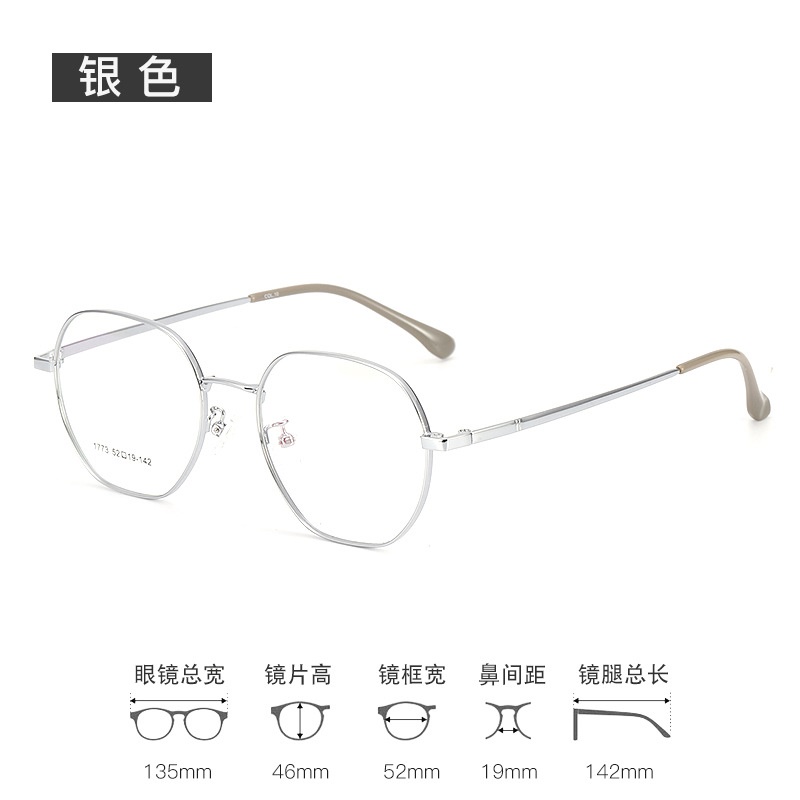 超轻复古多边形近视眼镜框文艺潮男女金属眼镜架批发全框素颜眼镜