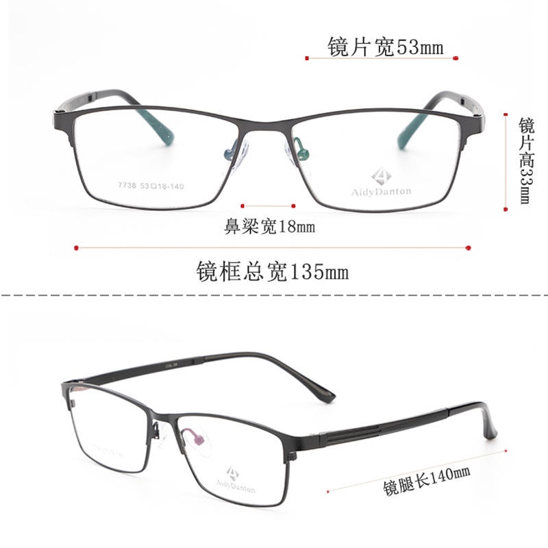新款金属眼镜框批发全框 商务塑钢腿男士眉线镜架近视7738