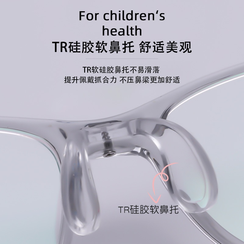 儿童眼镜框架近视女硅胶鼻托可爱防脱落TR90学生架男韩版透明色系