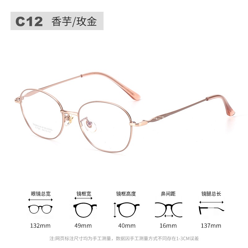 新款超轻眼镜全框镶钻光学眼镜架7021丹阳多边形全钛眼镜框女高级