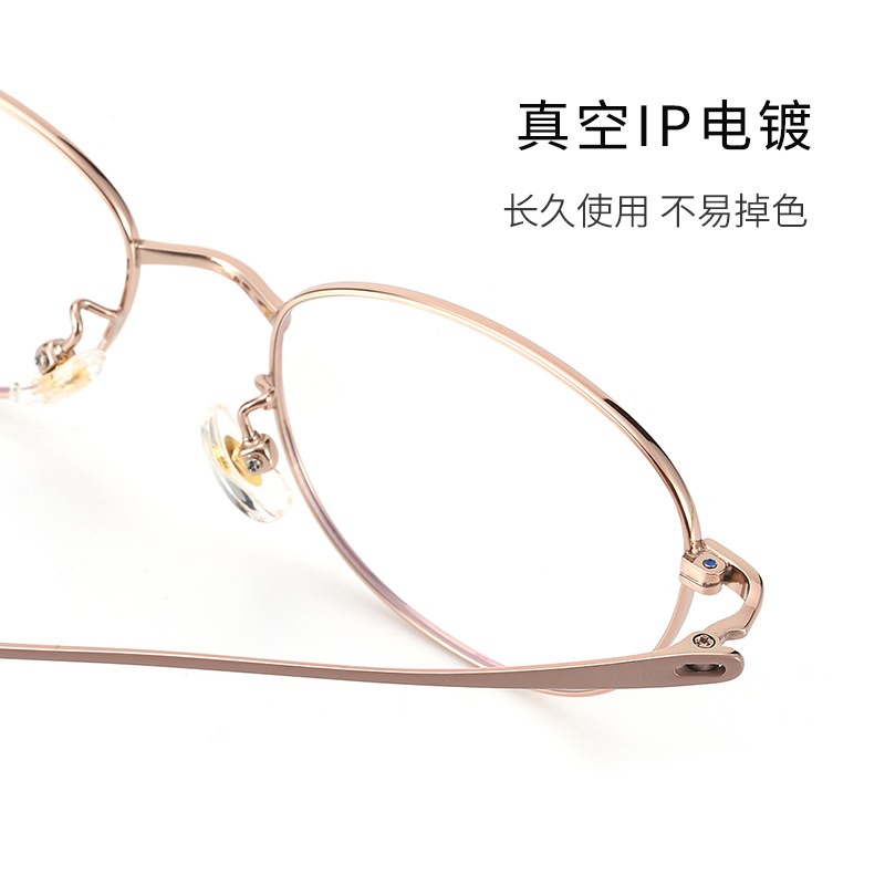 新款超轻眼镜框素颜近视眼镜女全框7006丹阳配镜小框钛架镜框