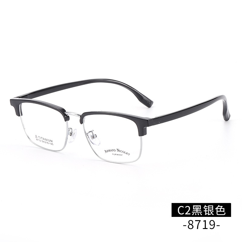 男女眉毛眼镜框架时尚小红书同款8719TR90眉线潮款黑框复古眼镜