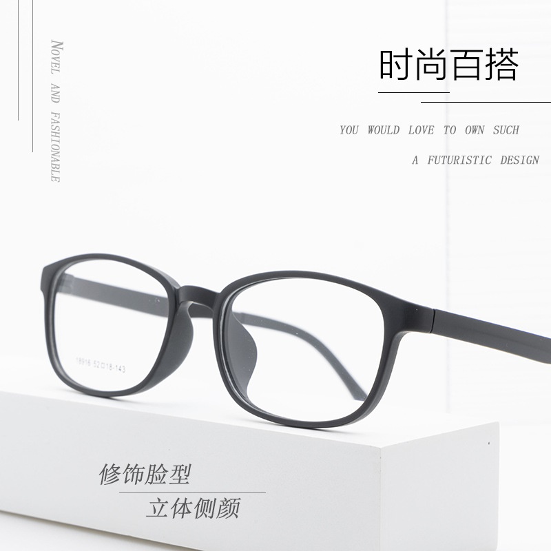 丹阳近视眼镜TR90批发18916男款中小号全框架眼镜 女超轻tr眼镜架