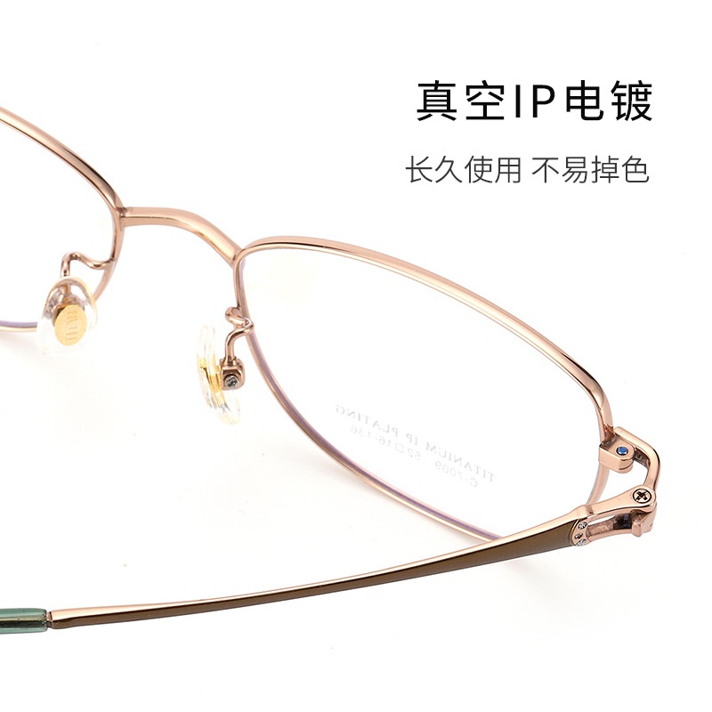 新款超轻眼镜框素颜近视眼镜女全框7009丹阳多边形商务眼镜架钛