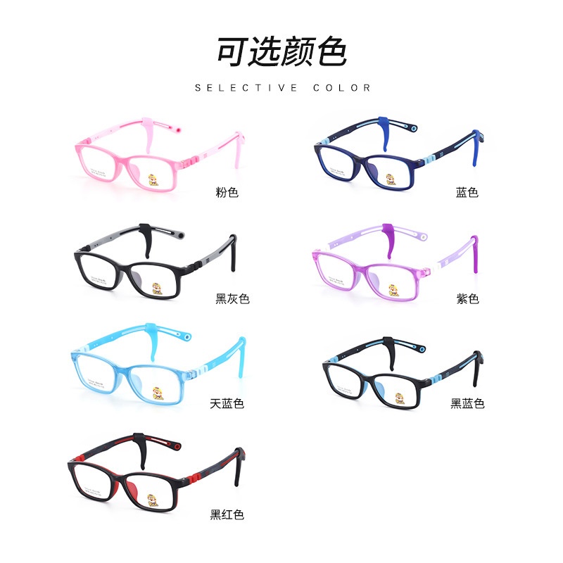 全框 网课眼镜框 儿童近视散光矫正眼镜批发5878眼镜框 软硅胶