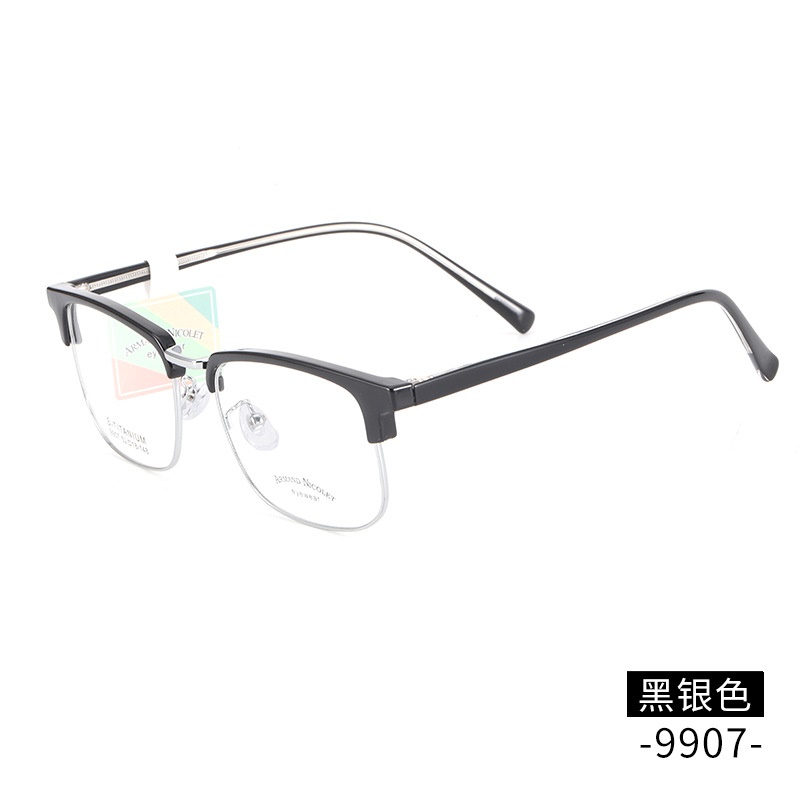 插芯板材眼镜框架 TR90小号9907韩版时尚眉线潮款眉毛复古平光镜