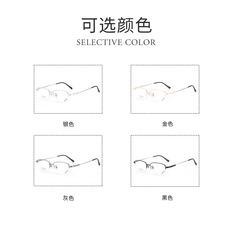 丹阳 记忆钛眼镜架675男士金属光学眼镜配多焦点眼镜框批发 下单
