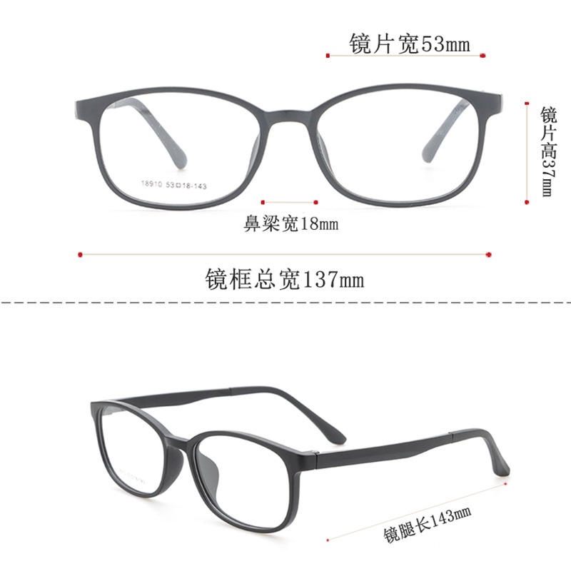 学生近视眼镜tr90批发18910全框架眼镜男女时尚TR眼镜架工厂直营
