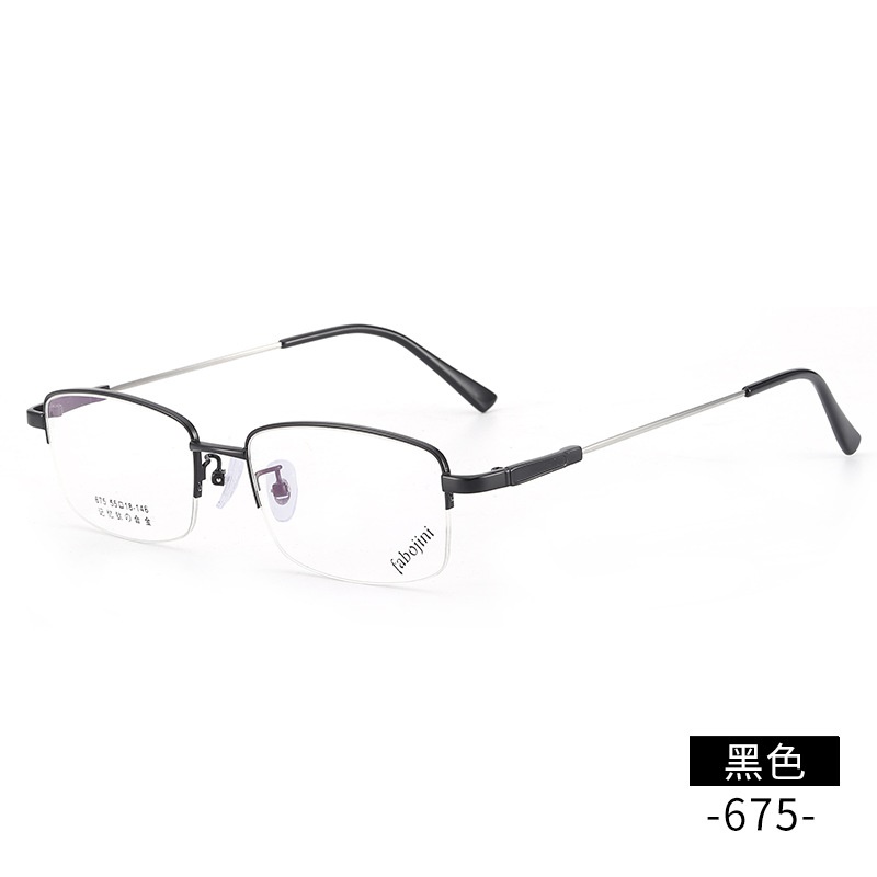 丹阳 记忆钛眼镜架675男士金属光学眼镜配多焦点眼镜框批发 下单