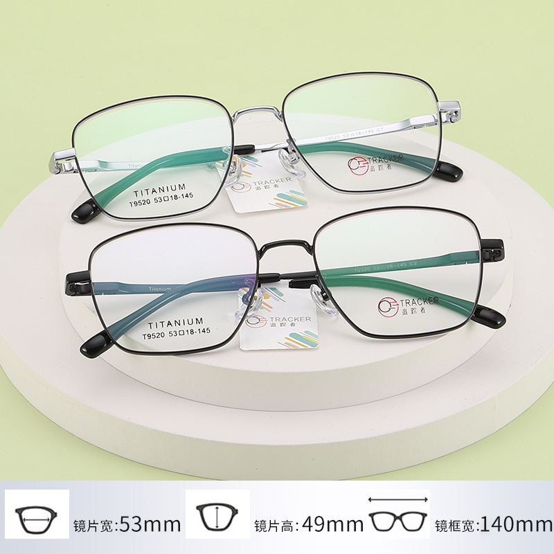 男女士长城腿复古眼镜批发 钛架多边形镜框9520 开球全框近视眼镜