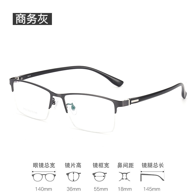 丹阳方形眼镜框半框塑钢镜腿7763金属框架眼镜跨境钢皮镜框男款