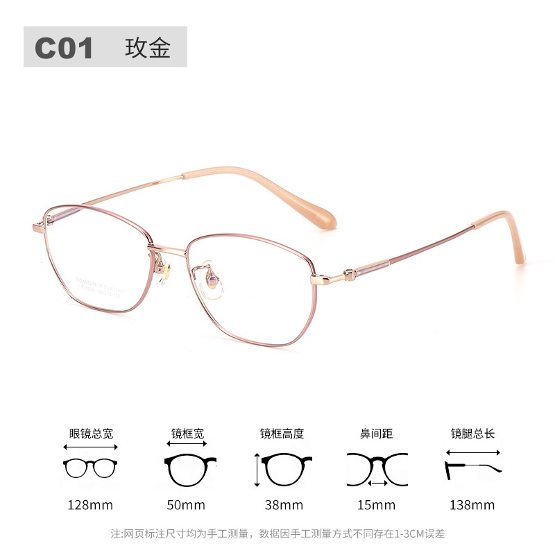 新款超轻眼镜框女士全框素颜小红书丹阳眼镜IP电镀近视镜框钛架
