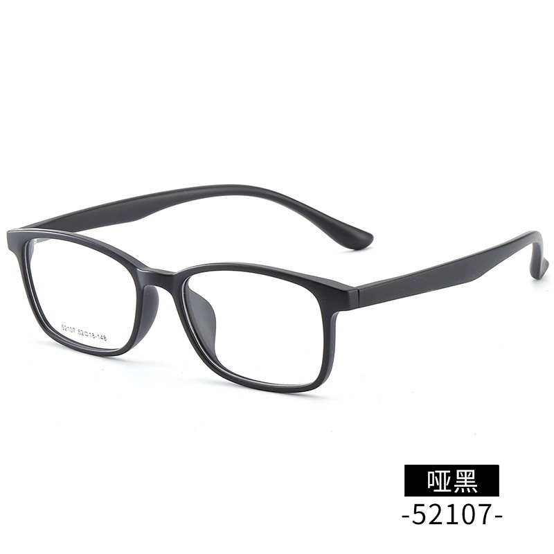丹阳方形近视眼镜tr男女款小号52107全框架眼镜 TR90镜架金属铰链