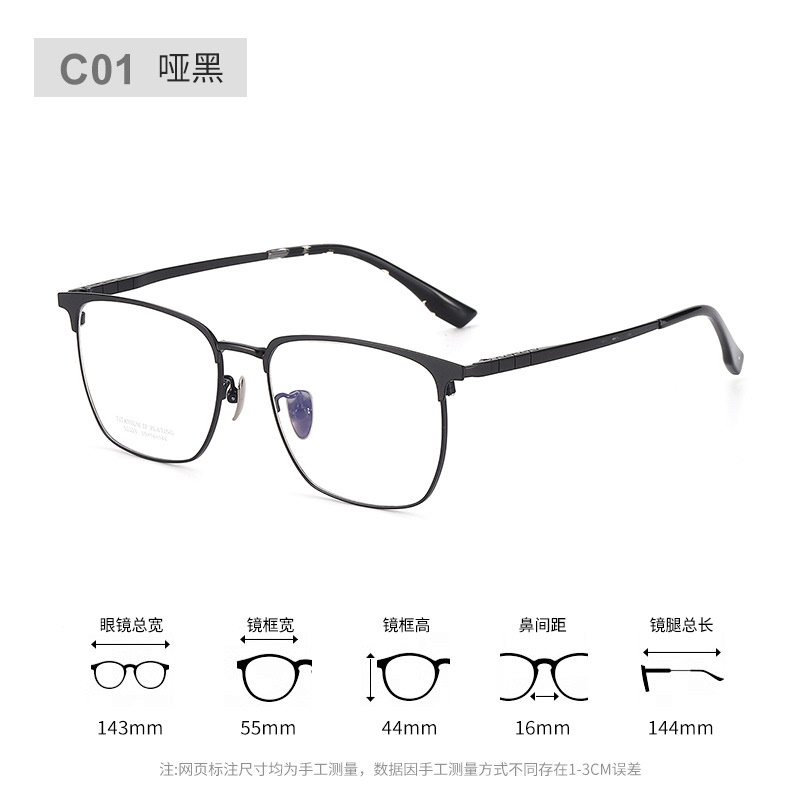 丹阳全框男士眼镜复古近视方框眉毛眼镜90003时尚商务纯钛眼镜框