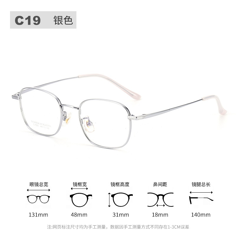 新款超轻纯钛眼镜框男近视高度素颜眼镜女全框7029丹阳眼镜小框