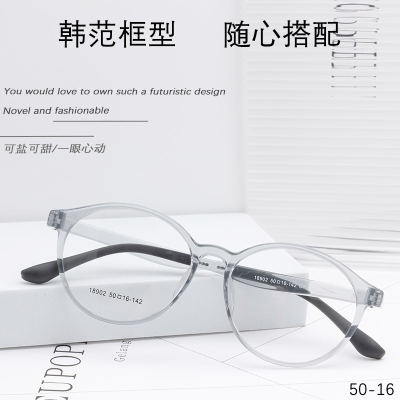 圆形近视眼镜tr90批发18902全框架眼镜男女跨境TR眼镜框学生镜