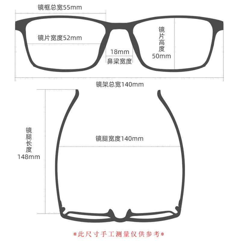 抖音网红透明眼镜框8616复古平光镜铆钉显瘦学生tr90防蓝光眼镜