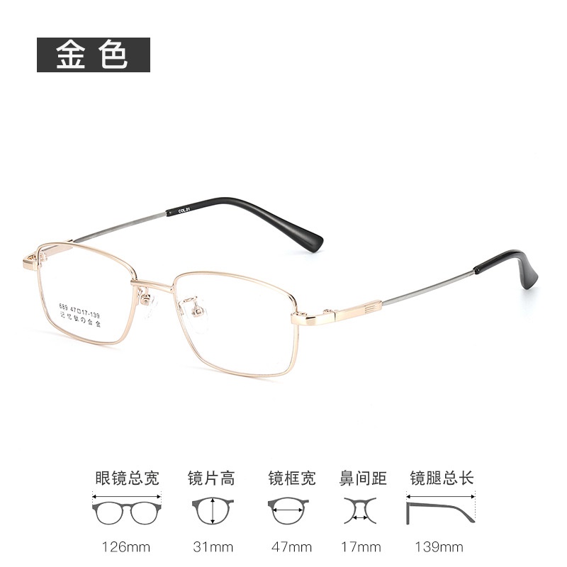 记忆金属眼镜架小框眼镜689跨境眼镜瘦脸镜架超弹弓钛合金眼镜框