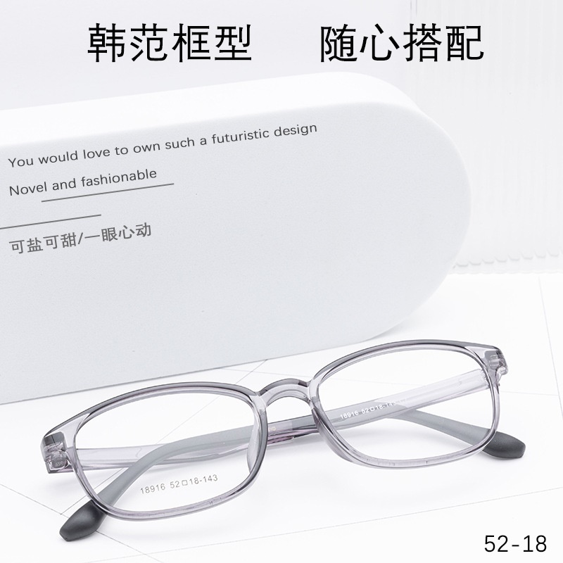 丹阳近视眼镜TR90批发18916男款中小号全框架眼镜 女超轻tr眼镜架