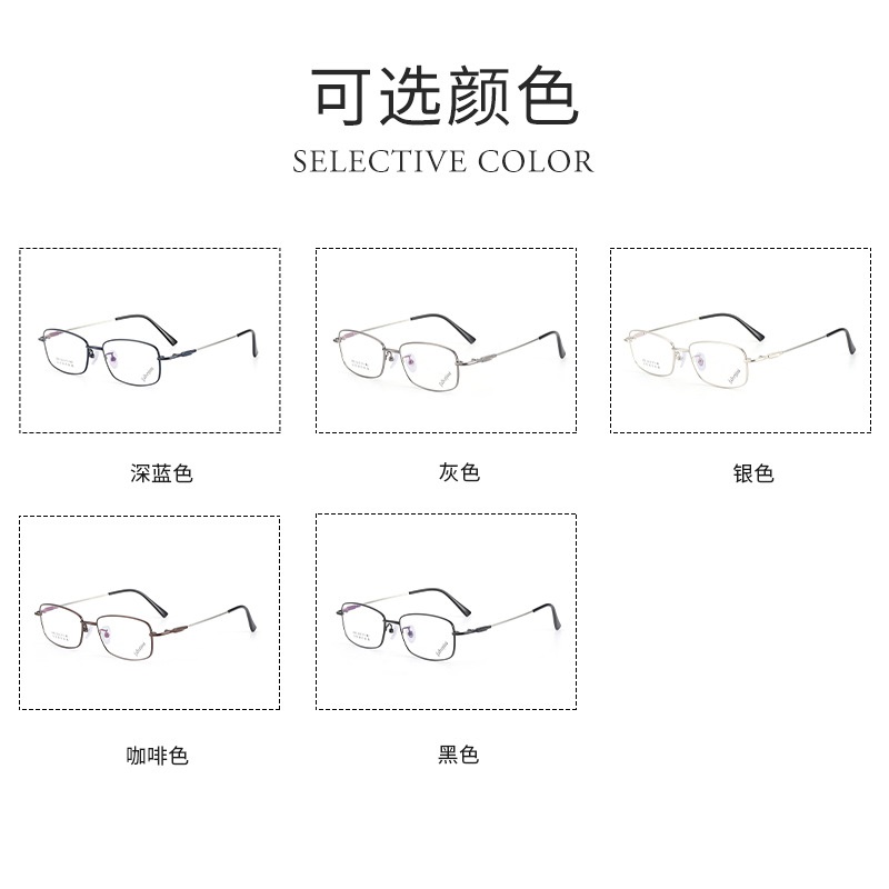 友顺超弹记忆钛镜框批发668全框光学近视眼镜男金属中号方框眼镜