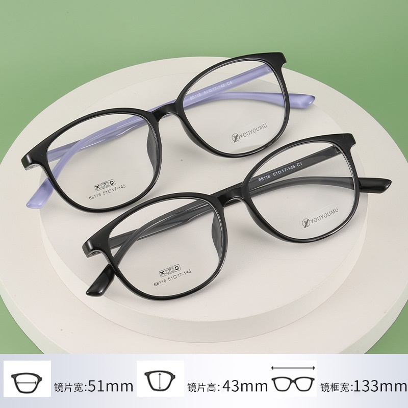 丹阳近视眼镜tr90批发68116男款中小号全框架眼镜 女超轻TR眼镜架
