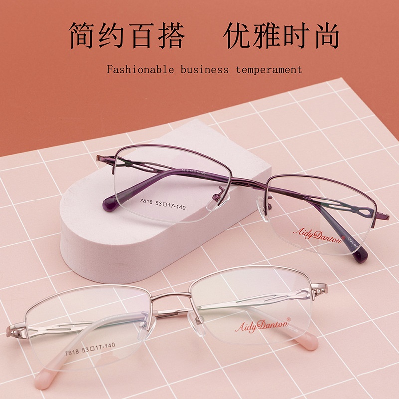 金属眼镜架半框近视镜7818配渐进片商务眼镜框丹阳女士酒红色眼镜