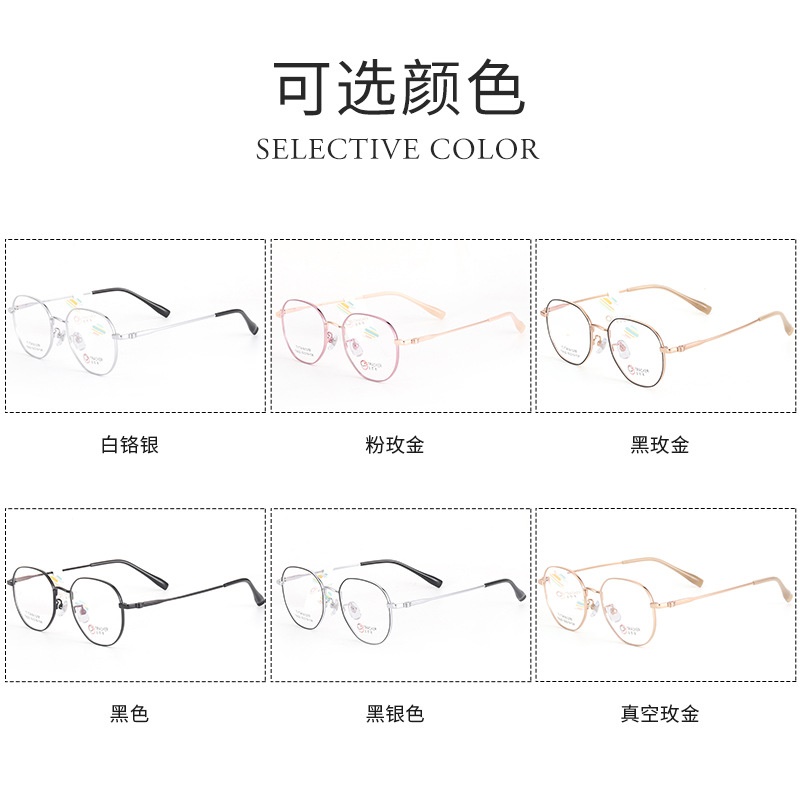 多边形复古眼镜女高级感小框近视眼镜男9522深圳电镀全框纯钛眼镜