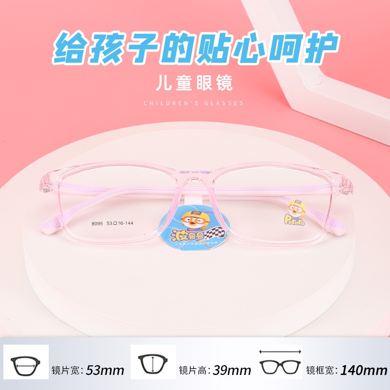 新款儿童眼镜框架近视女硅胶鼻托防脱落TR90学生架男韩版透明色系