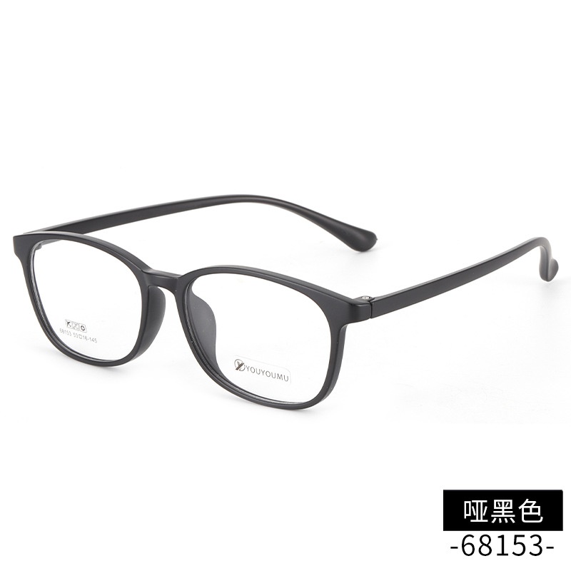 正品tr90近视眼镜批发68153男款全框眼镜架 友顺超轻眼镜架TR女士