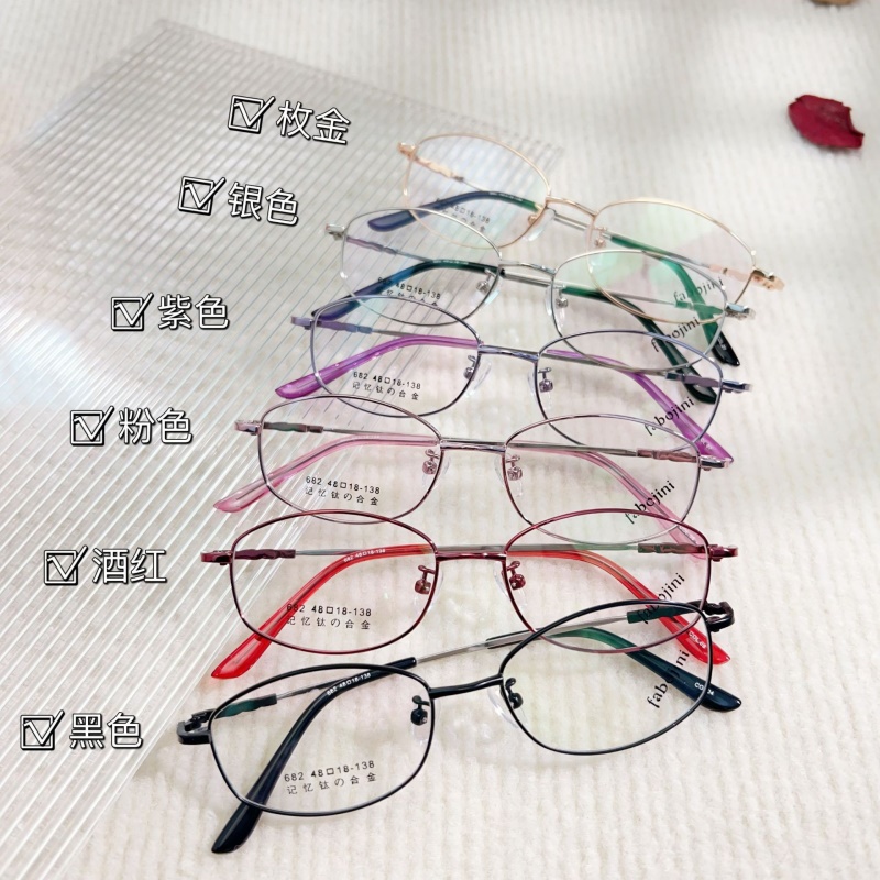 新款金丝小框眼镜架记忆钛合金682丹阳眼镜全框金属老花眼镜框女