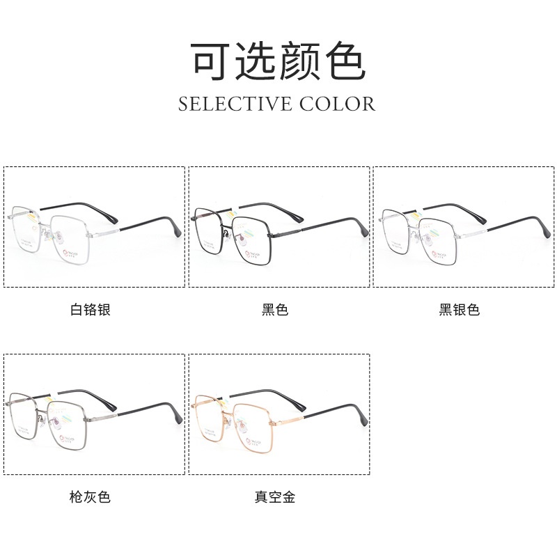 男女士复古眼镜批发 钛架多边形平光镜框9527线条圈丝全框眼镜B钛