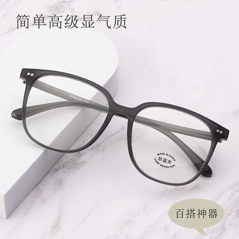黑色柳丁大框潮款平光镜30220电脑护目镜网红复古配近视眼镜 tr90