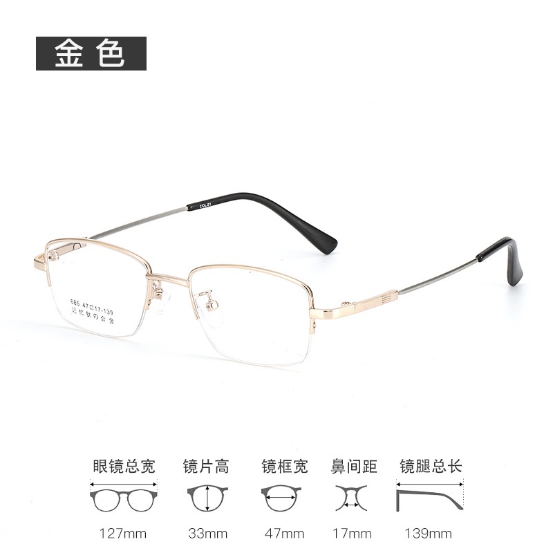 金属半框眼镜男记忆钛镜框女丹阳工厂店批发小脸镜架老花眼镜框