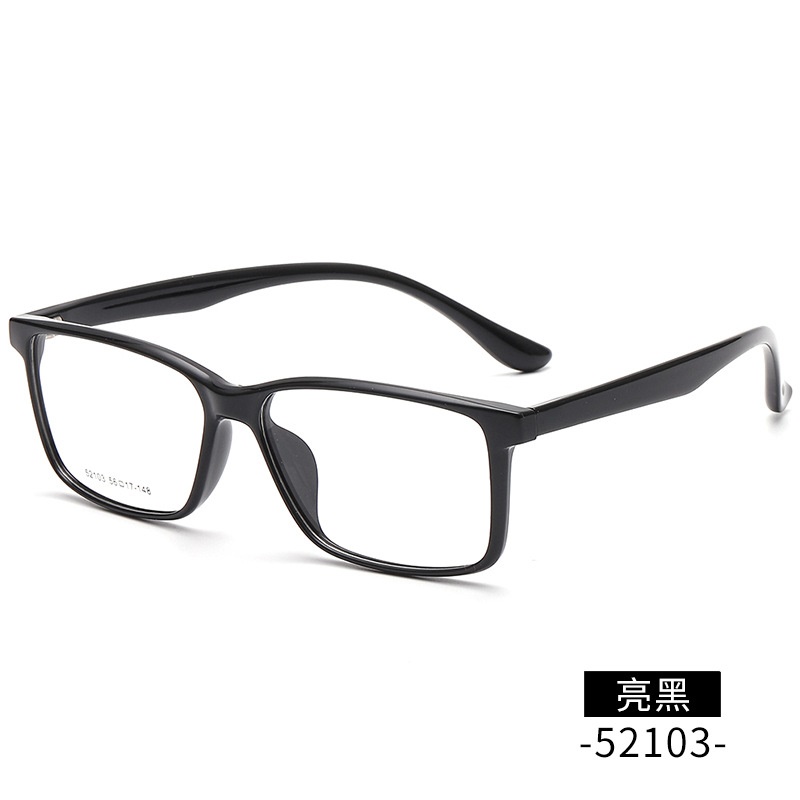 【友顺】丹阳方形近视眼镜tr男款大号52103全框架眼镜 TR90镜架