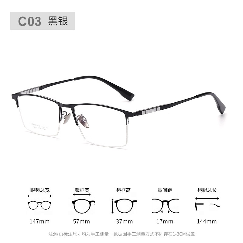 丹阳半框眼镜男近视眉毛方框眼镜90006时尚通勤超轻钛大脸眼镜框