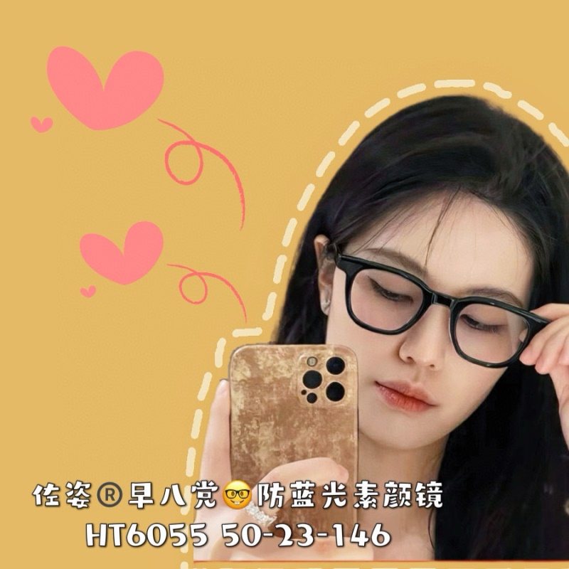 新款TR90透明网红同款韩版小框丹阳配镜素颜显瘦平光镜男女同款
