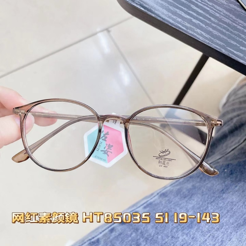 新款TR90网红男女防蓝光护目镜小清新显瘦平光镜可配度数素颜眼镜