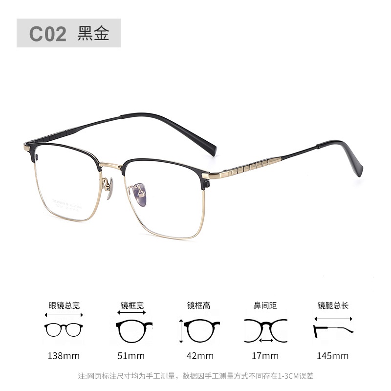 高级感丹阳眼镜男近视镜框90001复古跨境方框眼镜时尚纯钛镜框