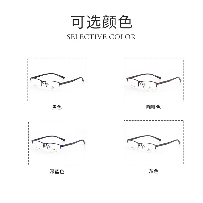 眉毛眼镜架跨境批发7731量大优惠男士金属休闲半框架 光学眼镜架