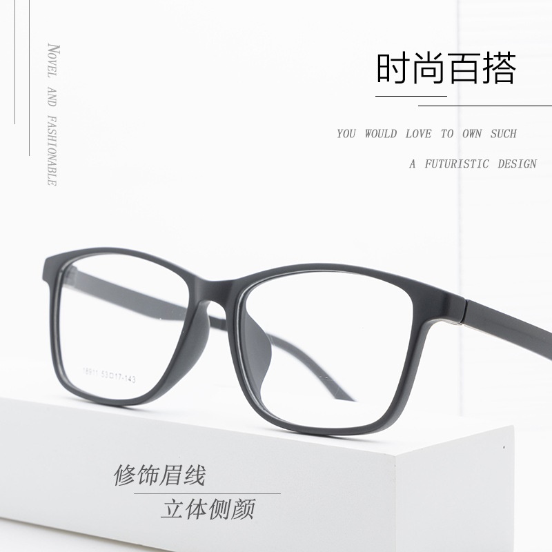 丹阳厂家批发近视眼镜tr90全框架18911学生眼镜 男女时尚TR镜架