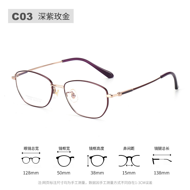新款超轻眼镜框女士全框素颜小红书丹阳眼镜IP电镀近视镜框钛架