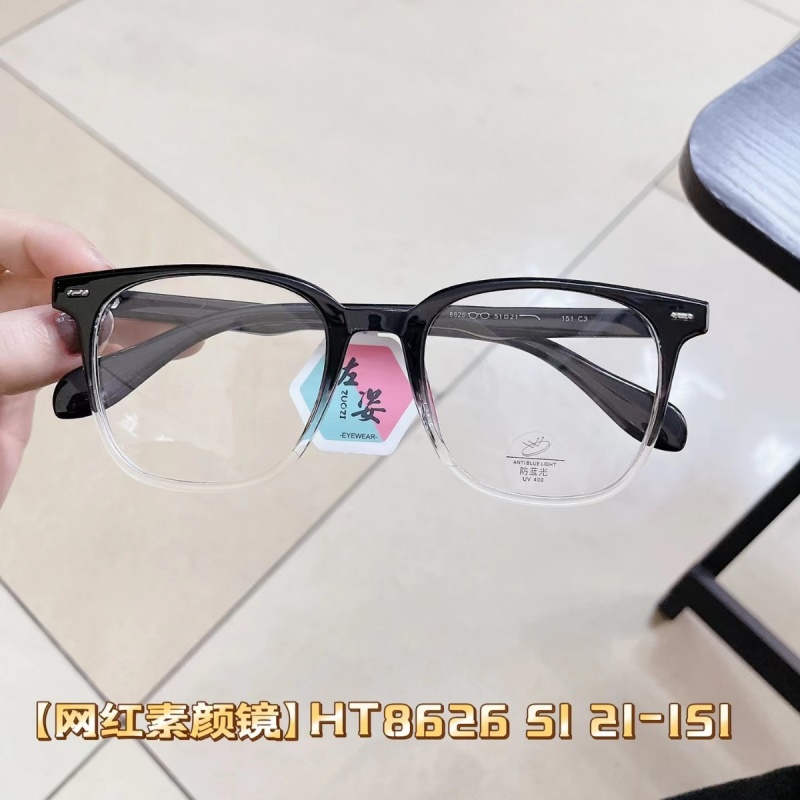 TR透明网红小红书防蓝光复古时尚眼镜框 黑色显瘦素颜新款平光镜