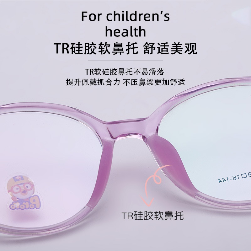 新款韩版透明系 近视散光矫正儿童眼镜架批发8981双色硅胶眼镜框