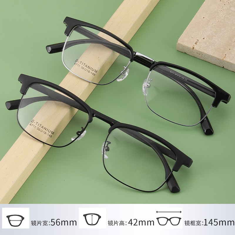 男士眉毛眼镜框架时尚小红书同款8711TR90眉线黑框复古架配眼镜